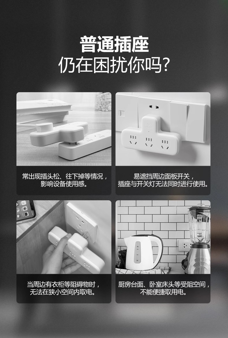 公牛插座GN-903一转二转换器无开关 多用扩展面板无线分插头