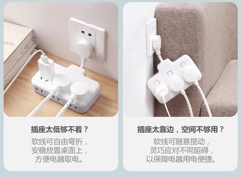 公牛插座GN-903一转二转换器无开关 多用扩展面板无线分插头