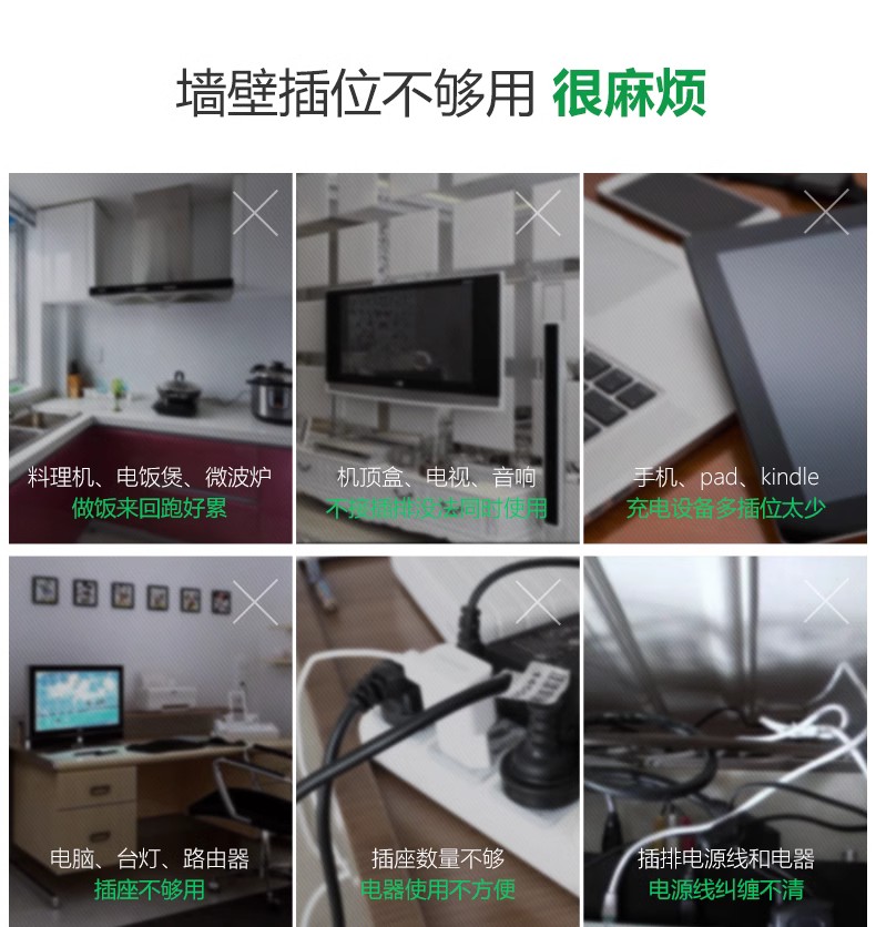 公牛插座GN-903一转二转换器无开关 多用扩展面板无线分插头