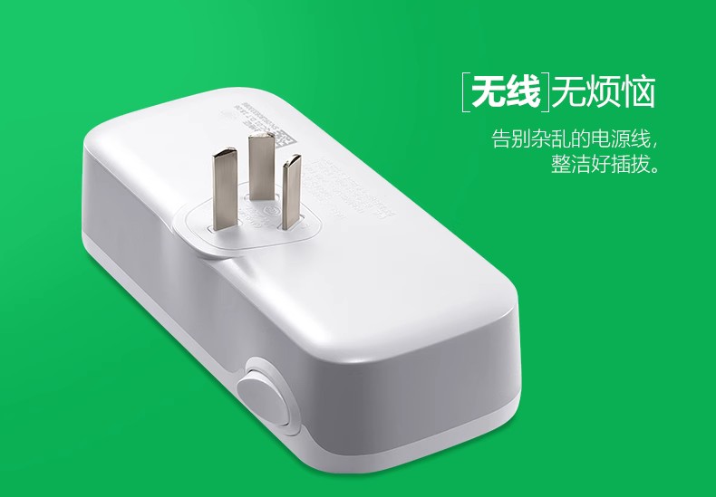 公牛插座GN-903一转二转换器无开关 多用扩展面板无线分插头