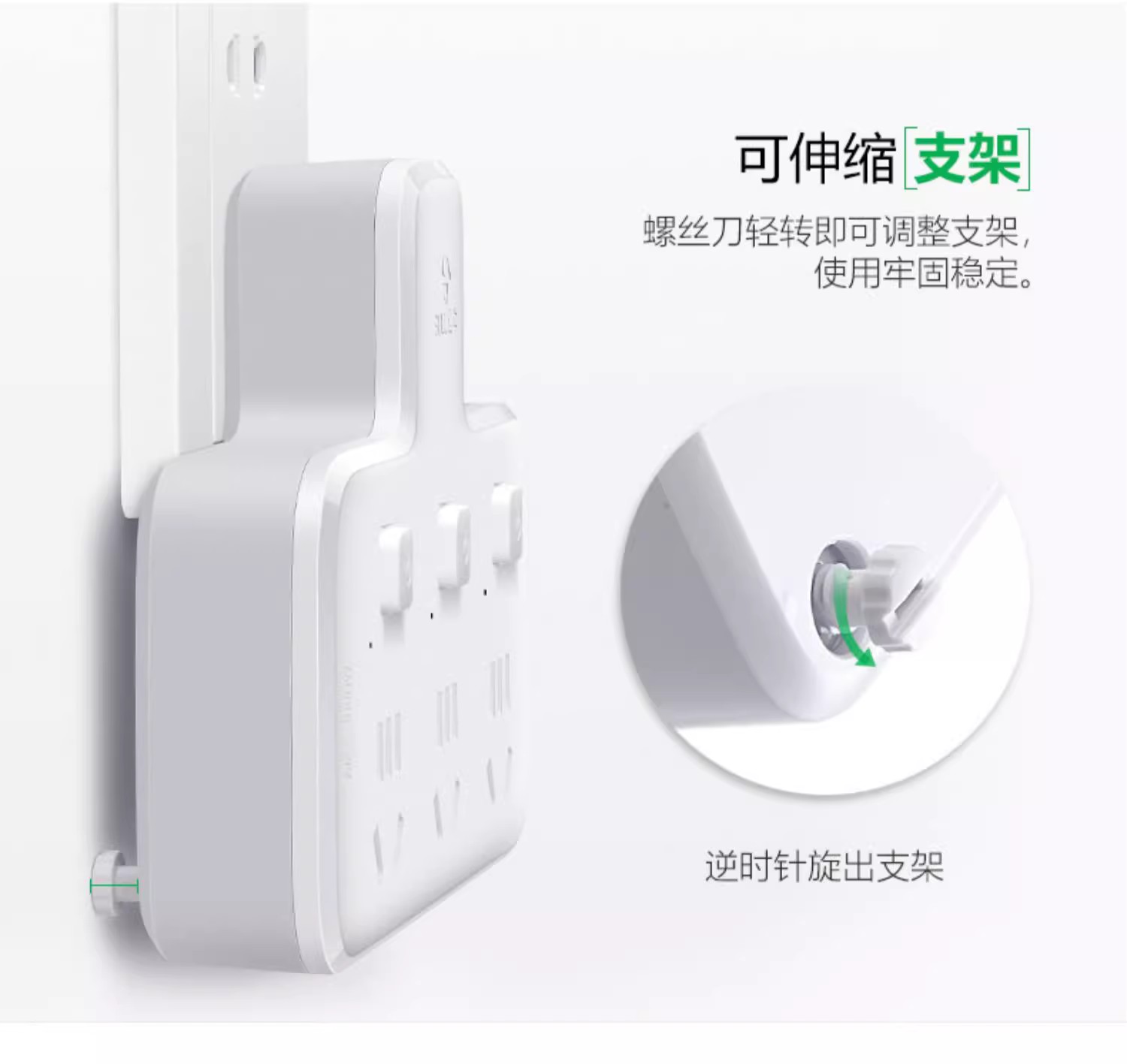 公牛插座GN-903一转二转换器无开关 多用扩展面板无线分插头
