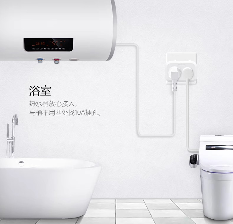 公牛插座GN-903一转二转换器无开关 多用扩展面板无线分插头