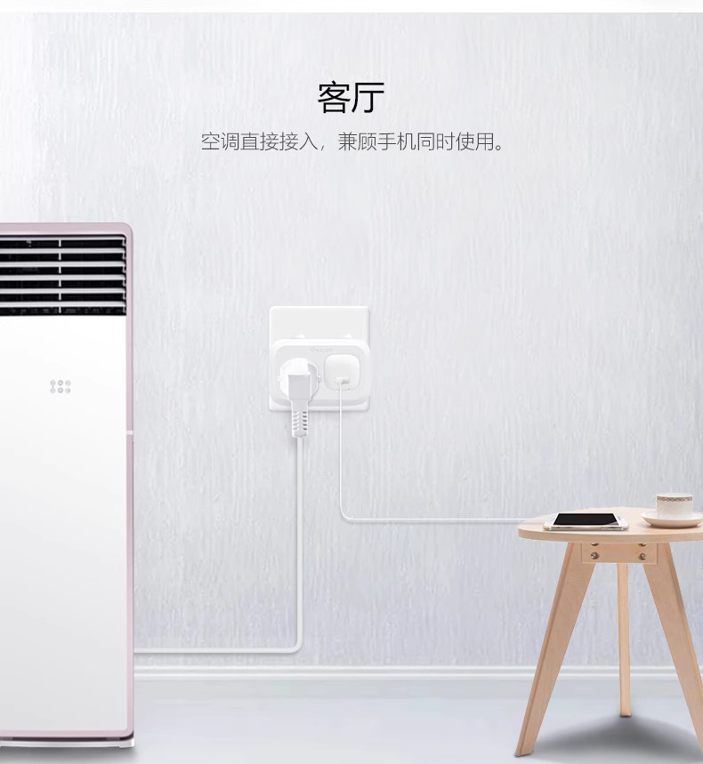 公牛插座GN-903一转二转换器无开关 多用扩展面板无线分插头