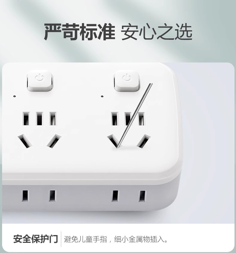 公牛插座GN-903一转二转换器无开关 多用扩展面板无线分插头