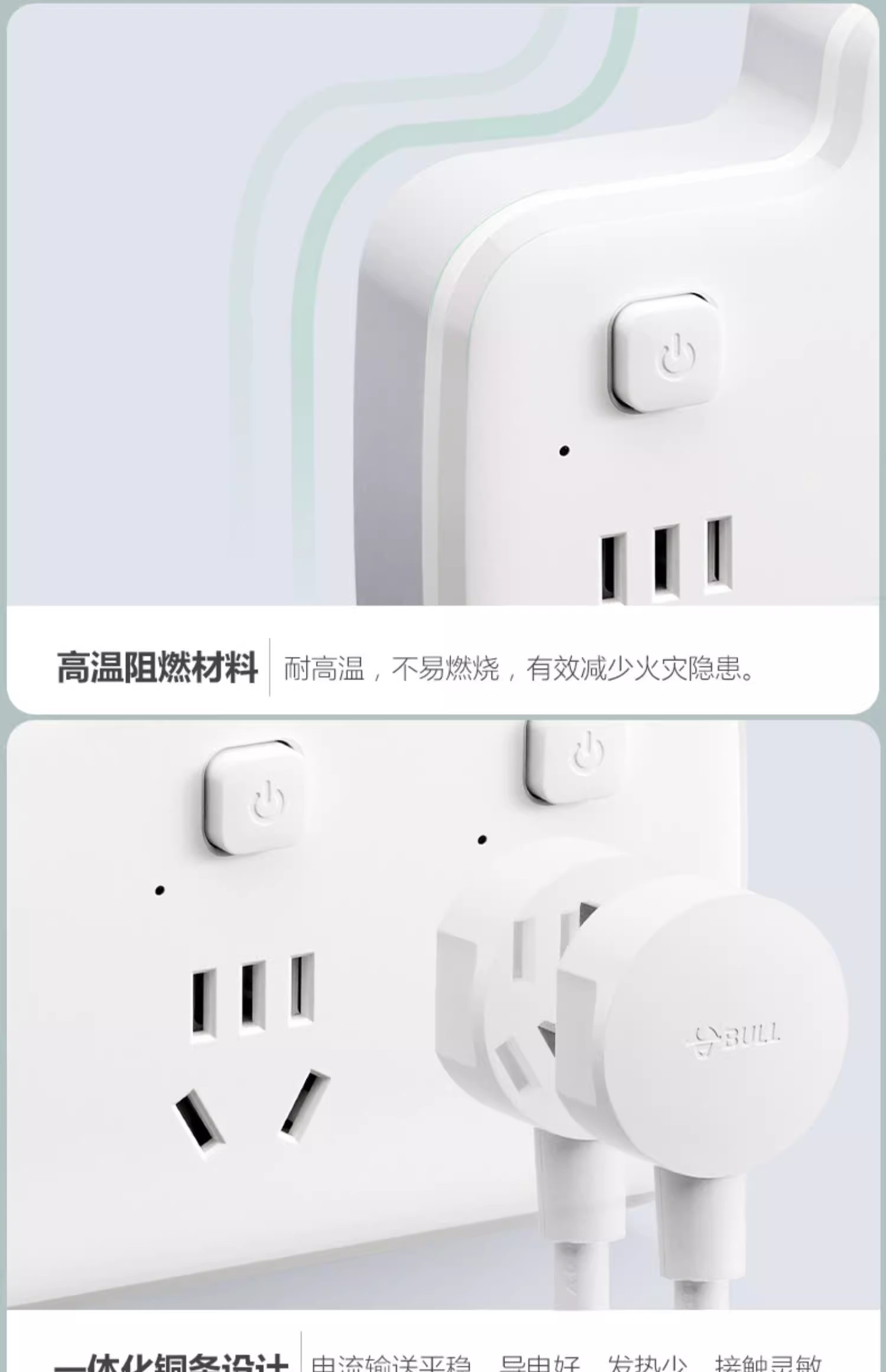 公牛插座GN-903一转二转换器无开关 多用扩展面板无线分插头