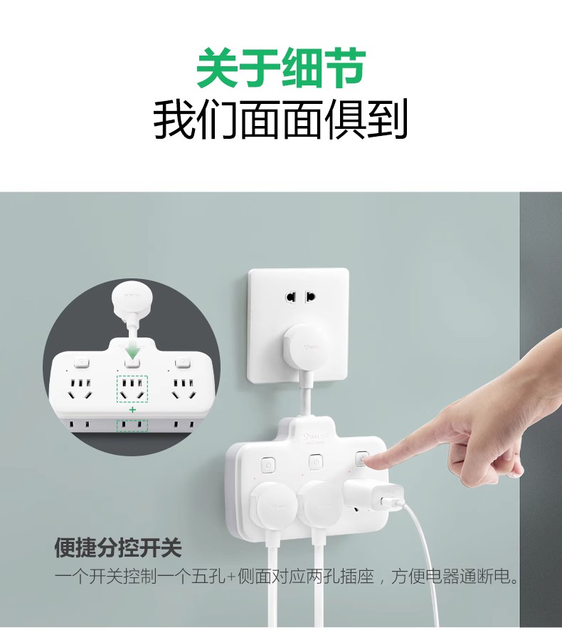 公牛插座GN-903一转二转换器无开关 多用扩展面板无线分插头