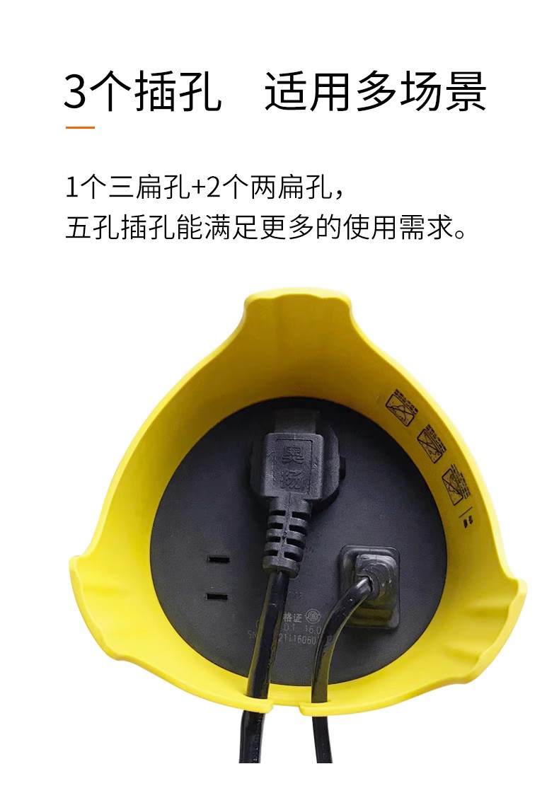 公牛插座GN-C3 2插位无线插排工地户外耐摔拖线板不带线