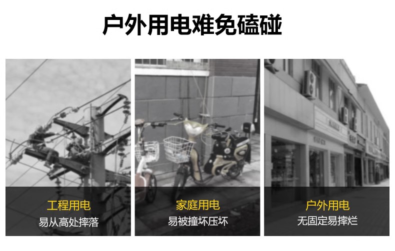 公牛插座GN-C3 2插位无线插排工地户外耐摔拖线板不带线