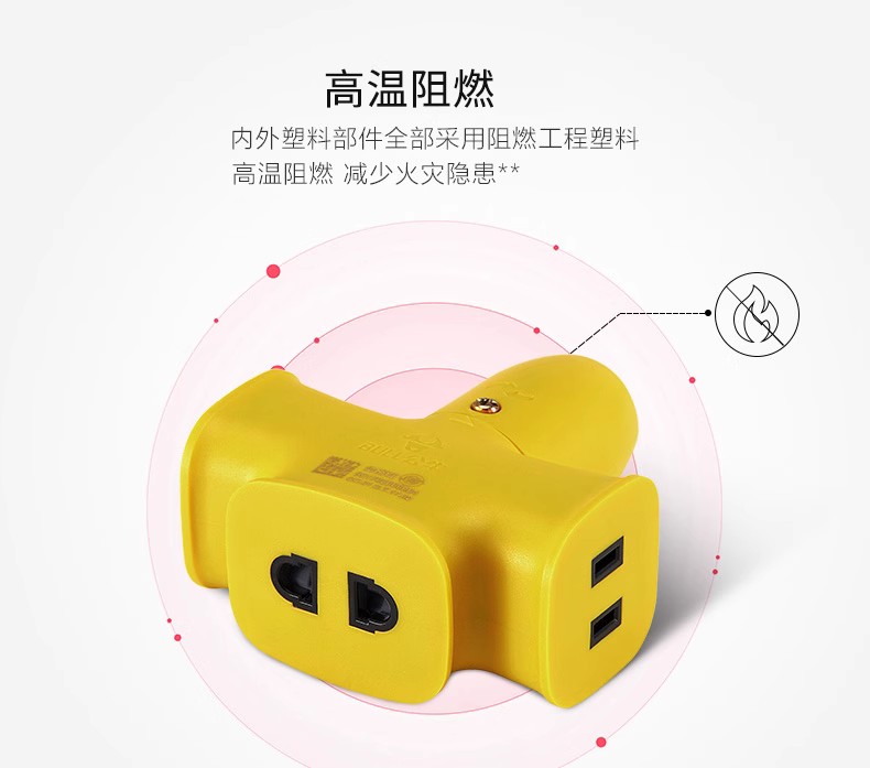公牛插座GN-C3 2插位无线插排工地户外耐摔拖线板不带线