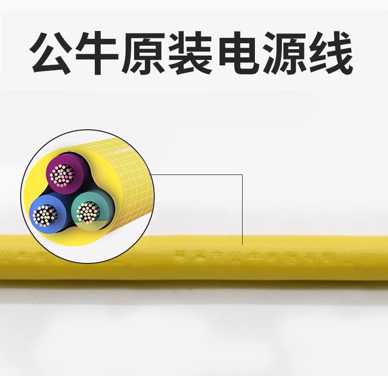 公牛插座GN-C3 2插位无线插排工地户外耐摔拖线板不带线