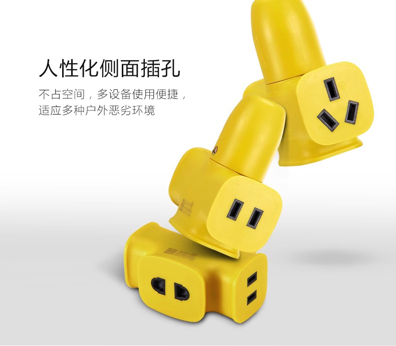 公牛插座GN-C3 2插位无线插排工地户外耐摔拖线板不带线