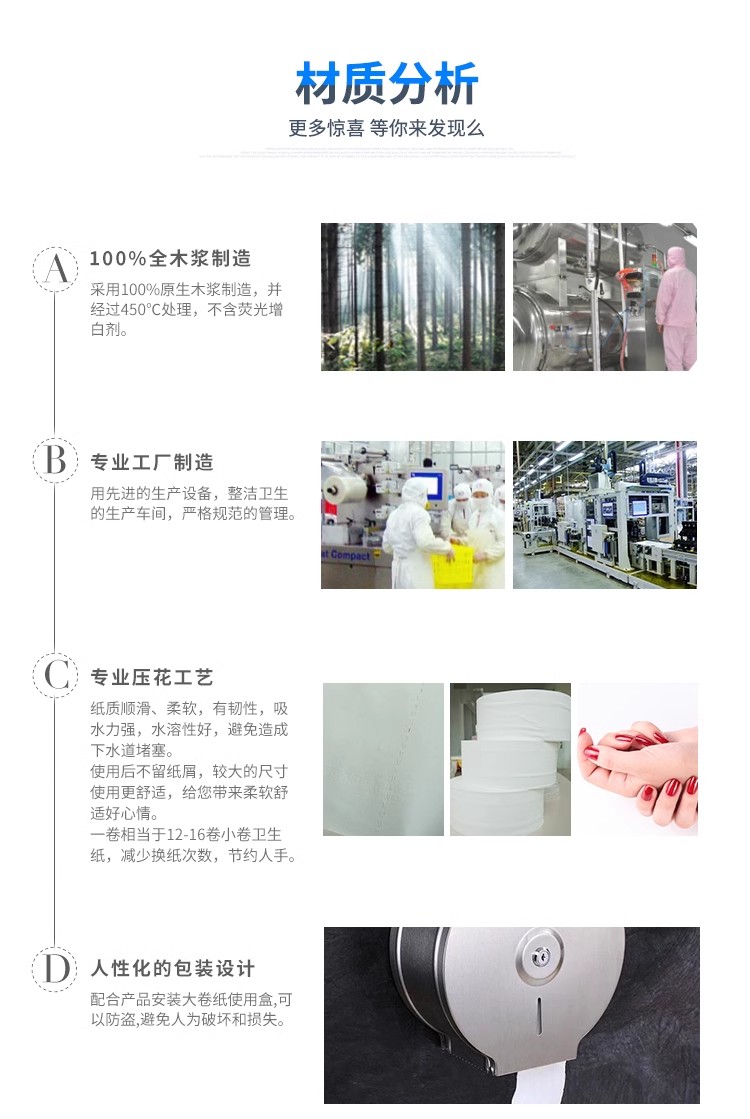 正应双层大卷纸厂家直销量大从优酒店专用厕所卫生纸巾商用