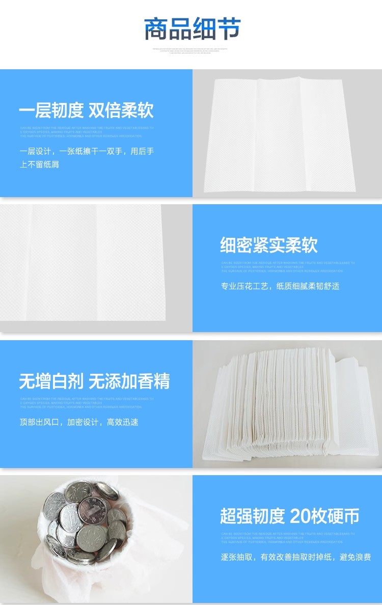 正应商用三折擦手纸加厚200抽双层厕所酒店干手纸面巾纸20包邮