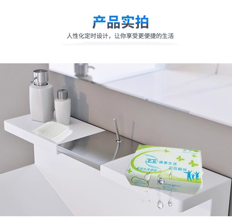 正应商用三折擦手纸加厚200抽双层厕所酒店干手纸面巾纸20包邮