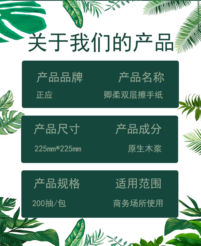 卿柔双层擦手纸酒店专用厕所卫生间商用卫生纸巾加厚商用抽取式