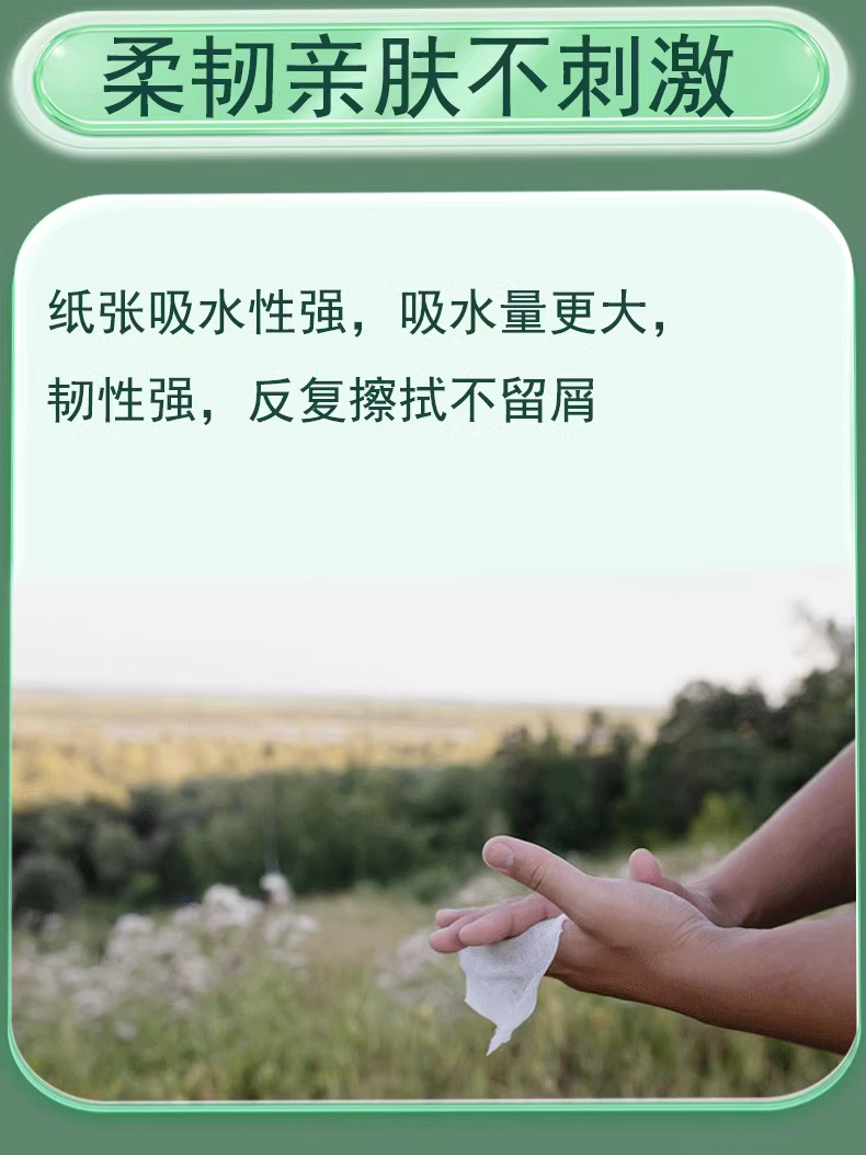 卿柔双层擦手纸酒店专用厕所卫生间商用卫生纸巾加厚商用抽取式