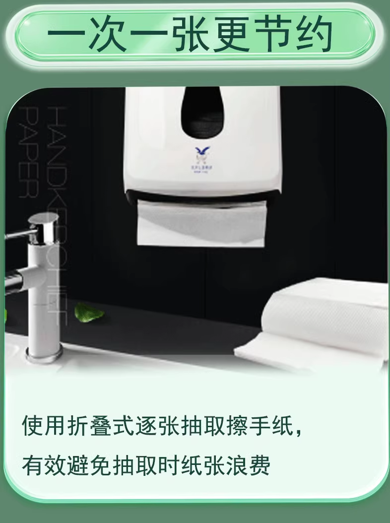 卿柔双层擦手纸酒店专用厕所卫生间商用卫生纸巾加厚商用抽取式