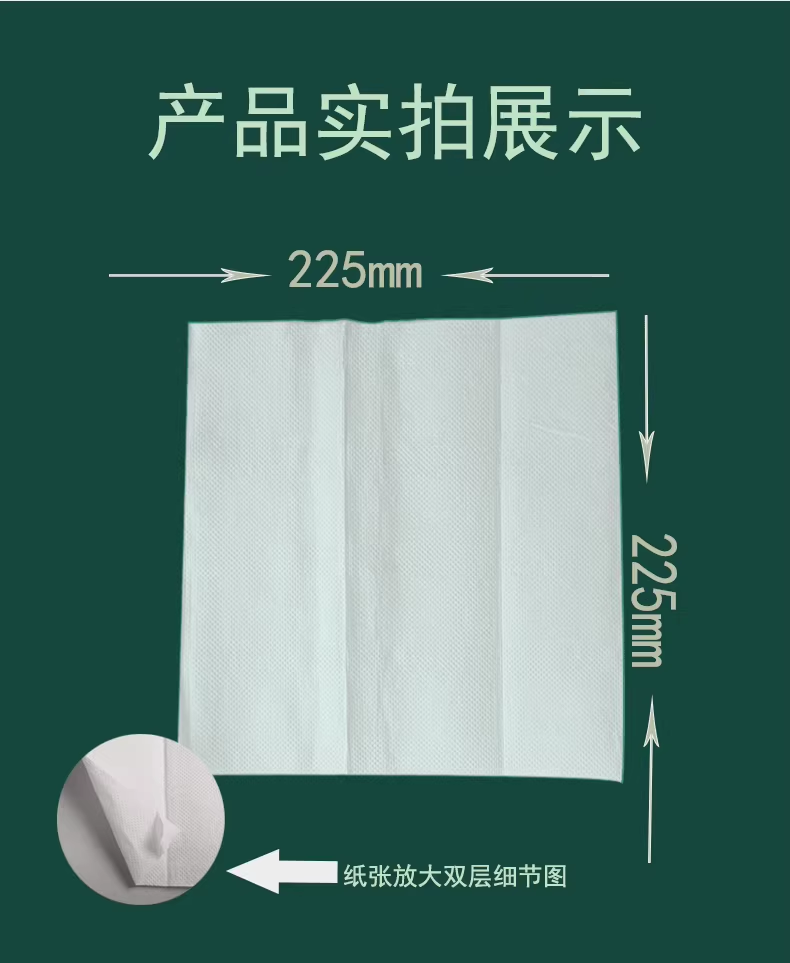 卿柔双层擦手纸酒店专用厕所卫生间商用卫生纸巾加厚商用抽取式