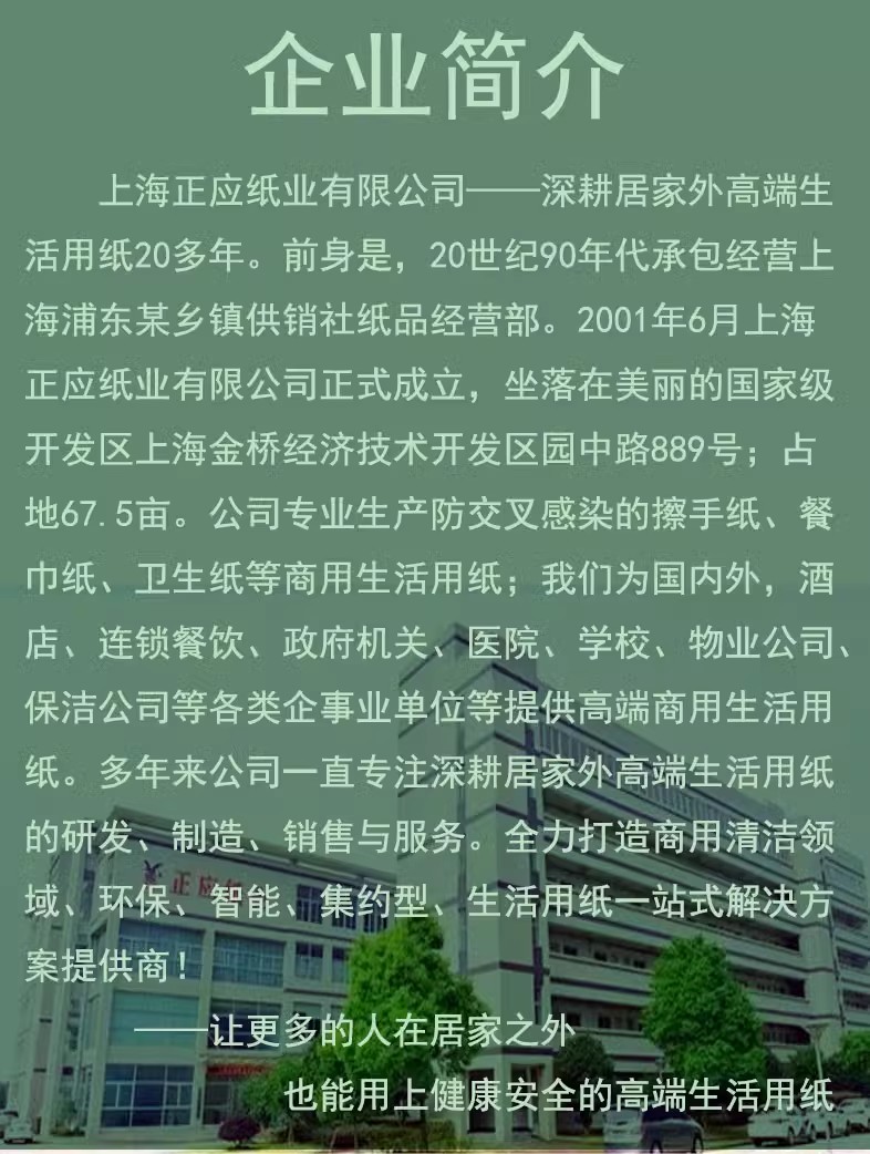 卿柔双层擦手纸酒店专用厕所卫生间商用卫生纸巾加厚商用抽取式