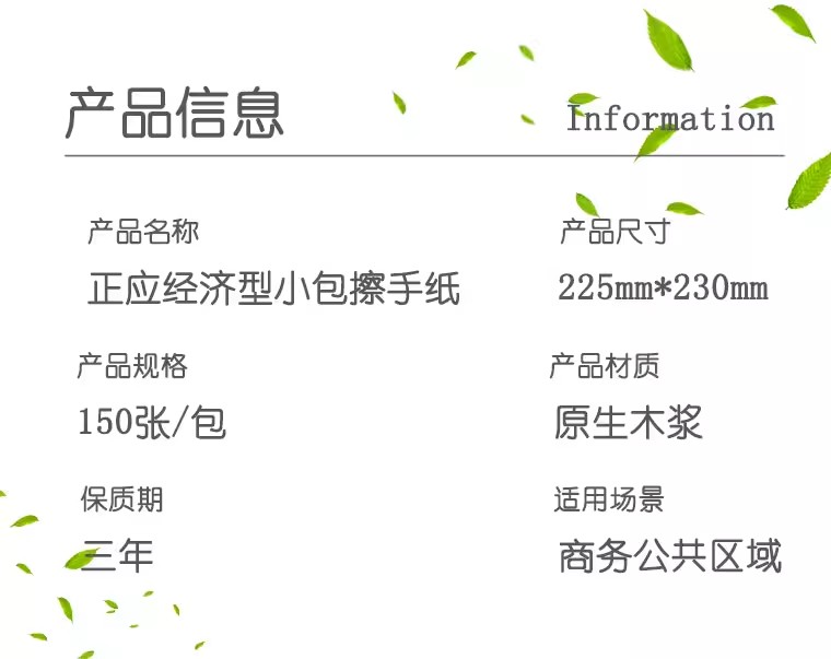 正应商用擦手纸150抽酒店厕所专用卫生纸巾抽纸干手加厚吸水纸