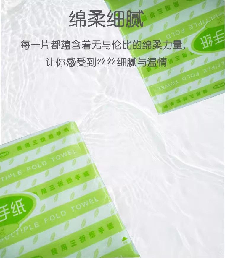 正应商用擦手纸150抽酒店厕所专用卫生纸巾抽纸干手加厚吸水纸