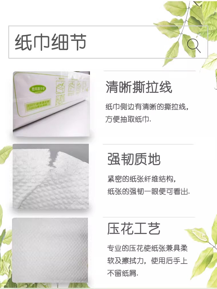 正应商用擦手纸150抽酒店厕所专用卫生纸巾抽纸干手加厚吸水纸