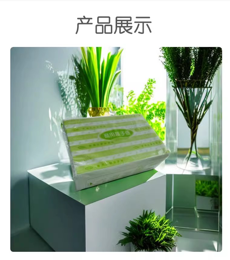 正应商用擦手纸150抽酒店厕所专用卫生纸巾抽纸干手加厚吸水纸