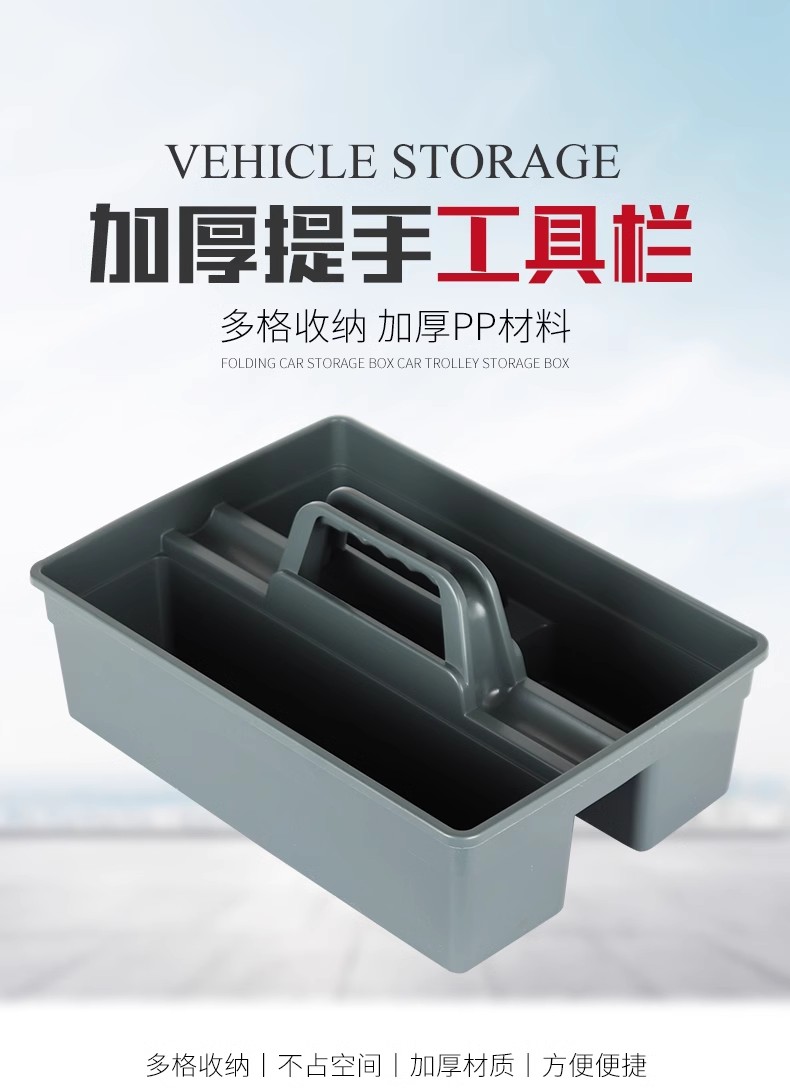 手提清洁篮工具篮酒店客房保洁工作篮桌面收纳篮塑料篮子杂物蓝