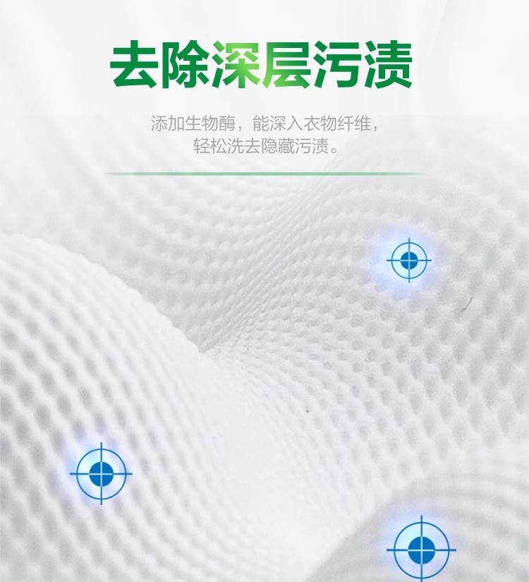 雕牌洗衣粉252克20小袋大包整箱批