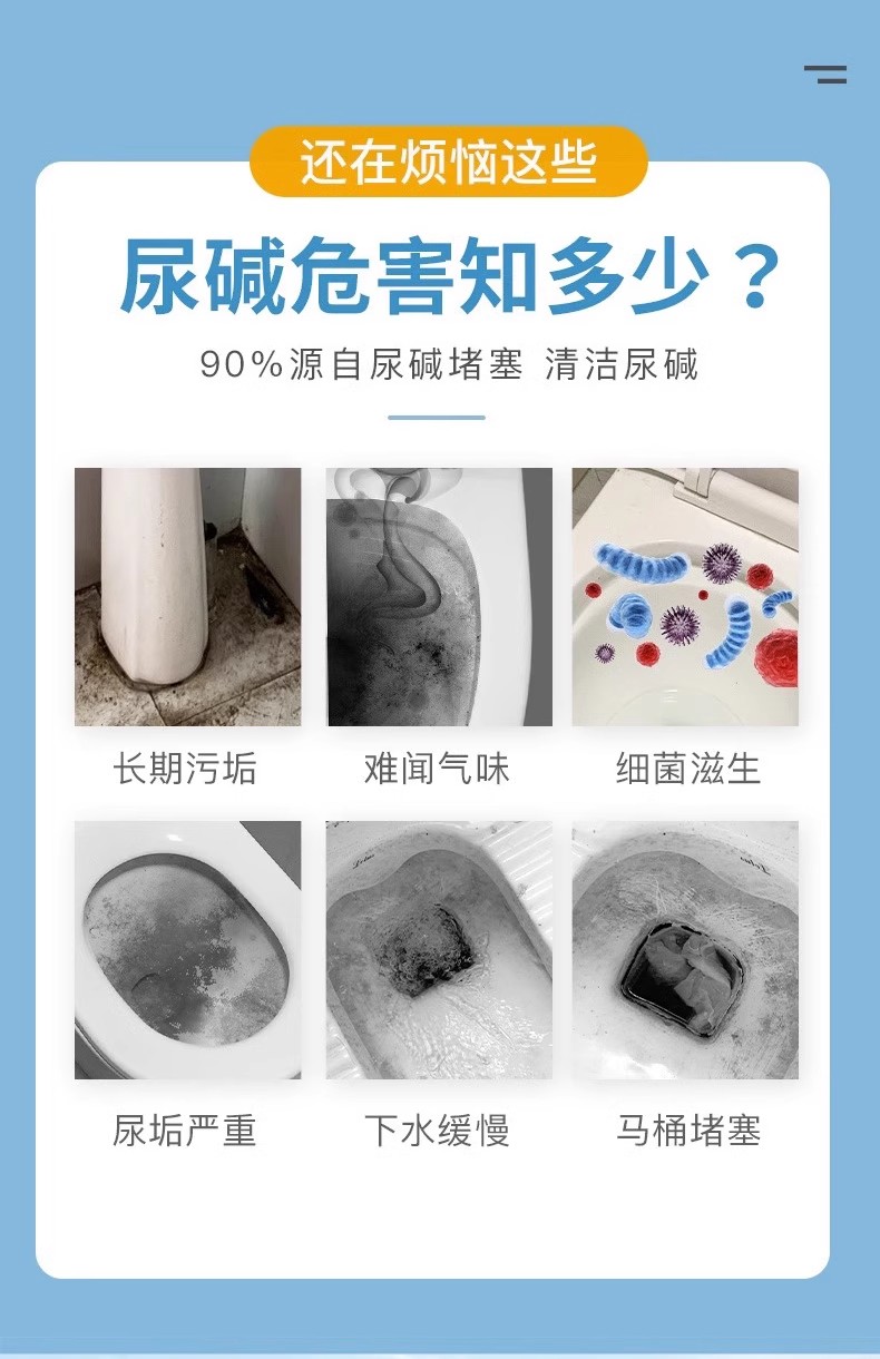 月成洁厕粉强力厕所家用袋装马桶清洁剂除垢洁厕灵洁厕粉
