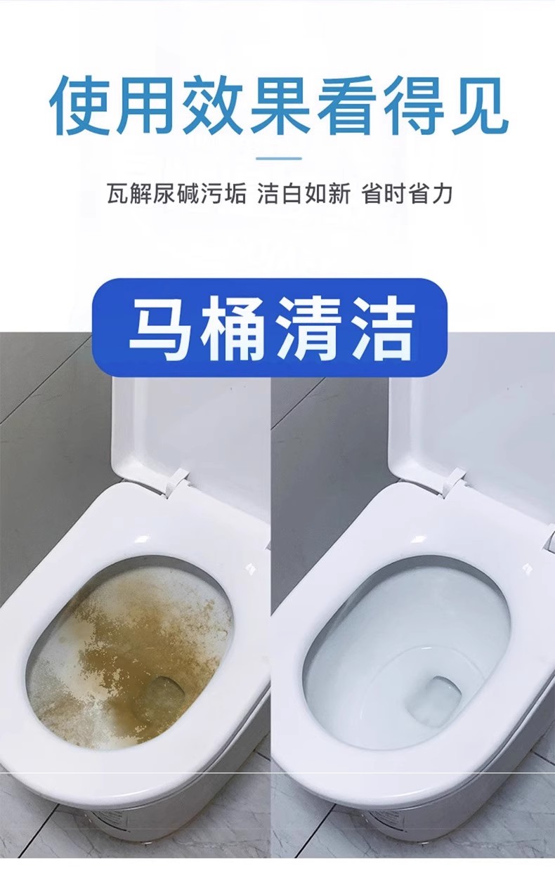 月成洁厕粉强力厕所家用袋装马桶清洁剂除垢洁厕灵洁厕粉