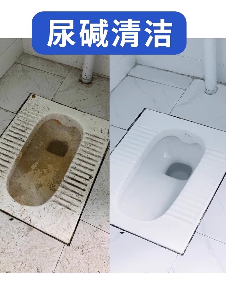 月成洁厕粉强力厕所家用袋装马桶清洁剂除垢洁厕灵洁厕粉