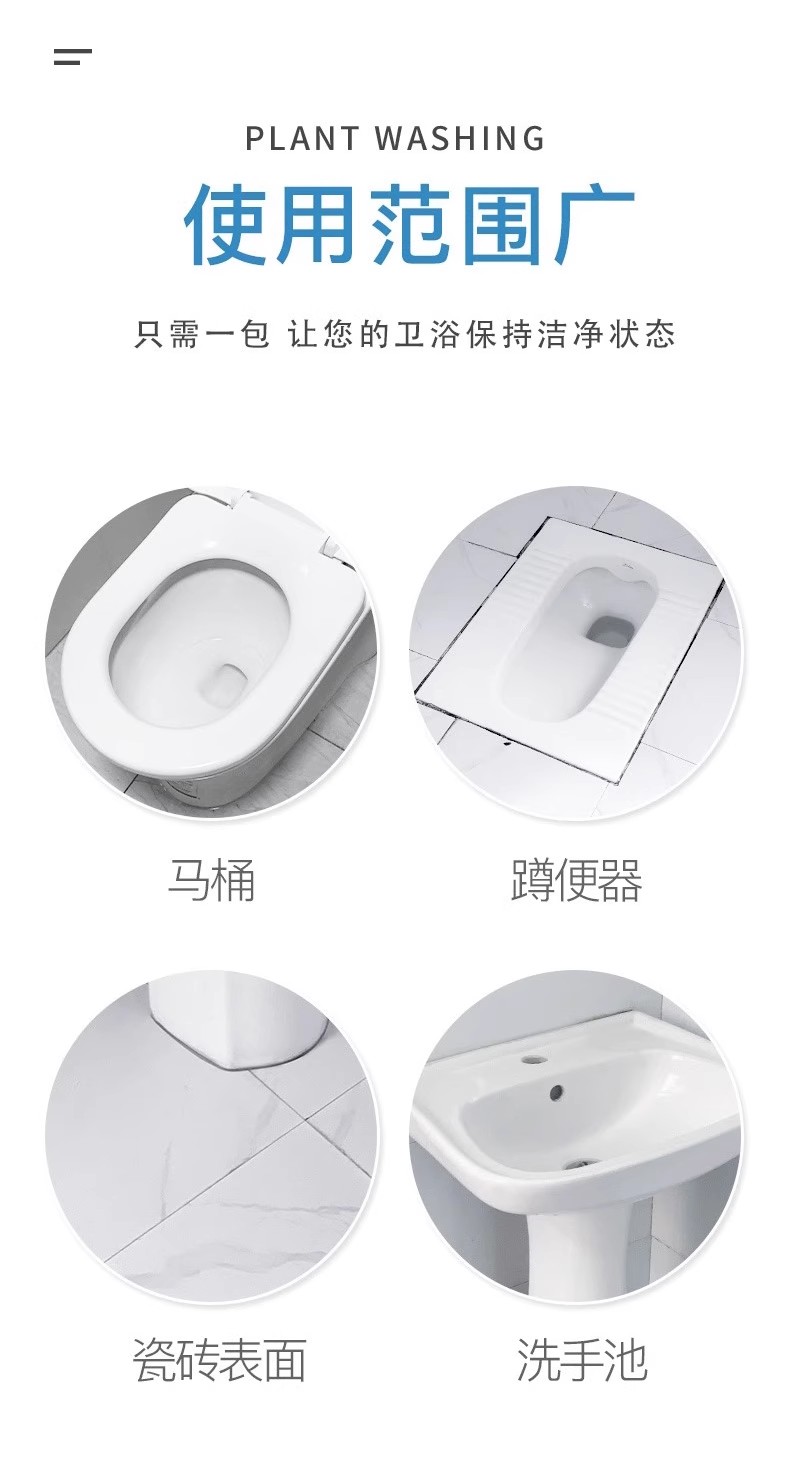 月成洁厕粉强力厕所家用袋装马桶清洁剂除垢洁厕灵洁厕粉