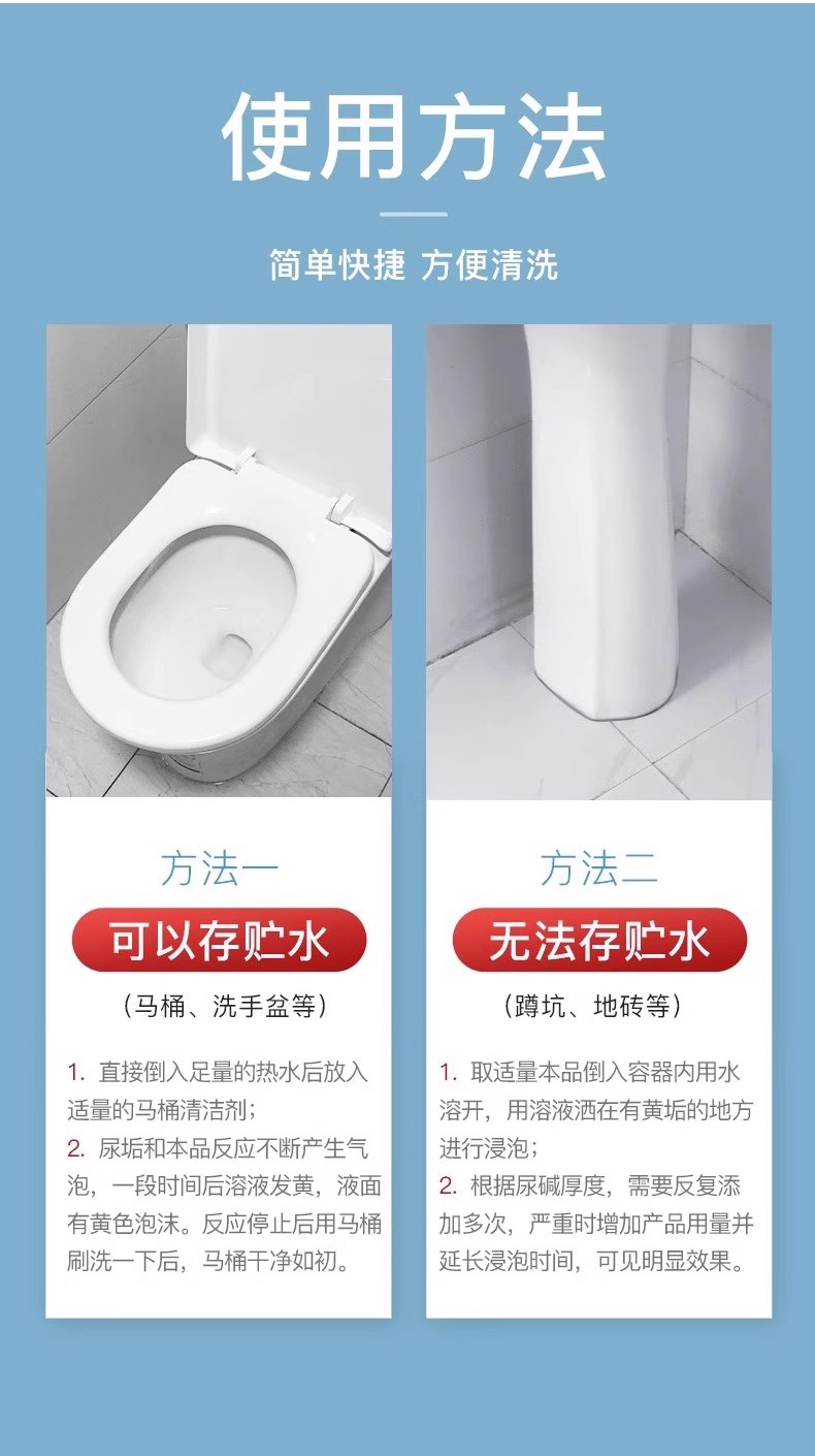 月成洁厕粉强力厕所家用袋装马桶清洁剂除垢洁厕灵洁厕粉
