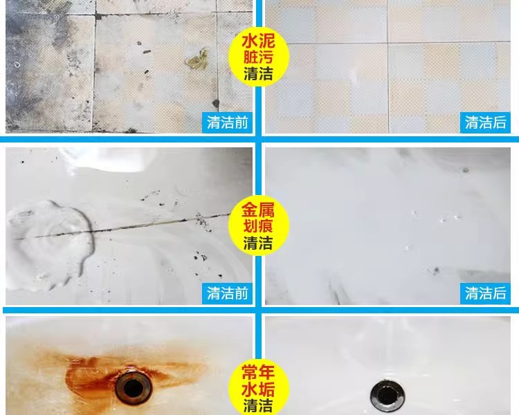 洁瓷精袋装洁厕粉去污粉洁瓷宝厕所卫生间浴室瓷砖清洁剂