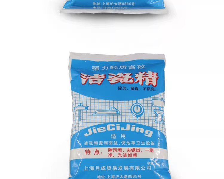 洁瓷精袋装洁厕粉去污粉洁瓷宝厕所卫生间浴室瓷砖清洁剂