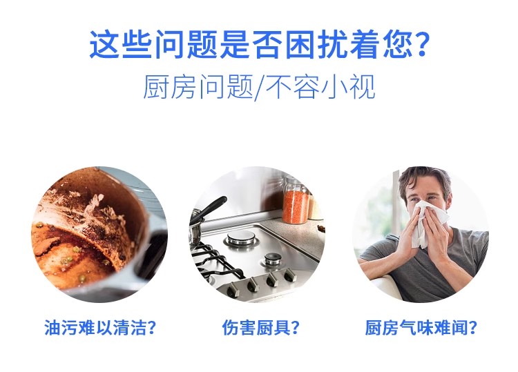 高效去污粉450g厨房卫浴瓷砖不锈钢锅碗多用途去油除垢剂强力清洁