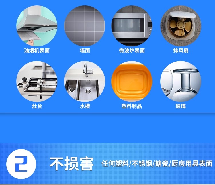 高效去污粉450g厨房卫浴瓷砖不锈钢锅碗多用途去油除垢剂强力清洁