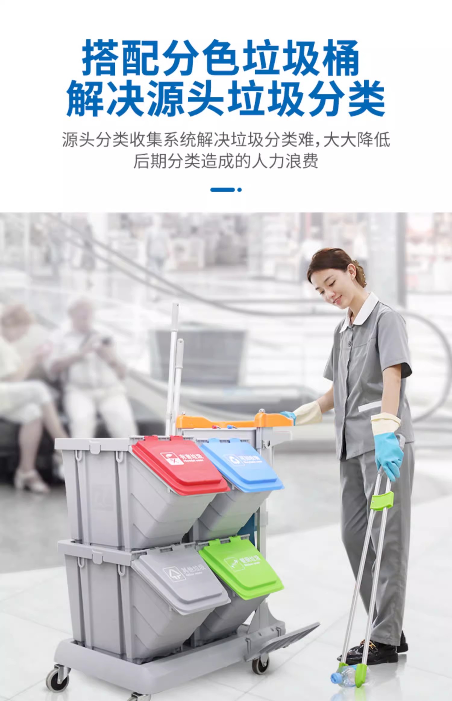施达 JDB T4100 带刹车灵动型分类收纳系统清洁车，配工具袋、4个25公升分类箱