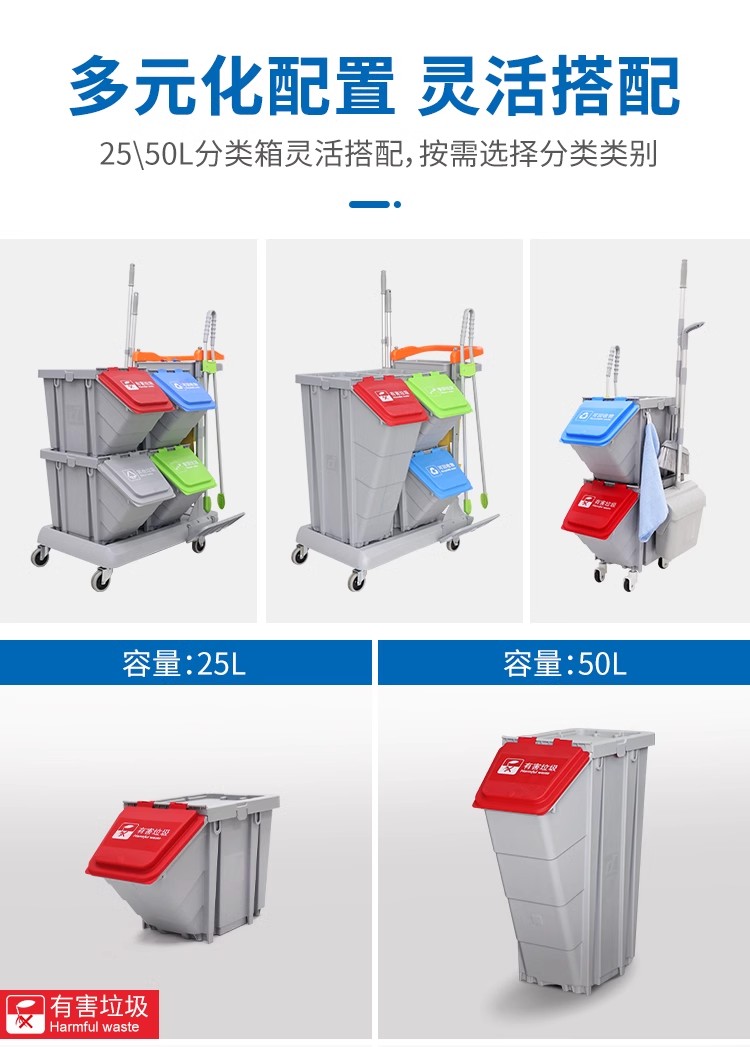 施达 JDB T4100 带刹车灵动型分类收纳系统清洁车，配工具袋、4个25公升分类箱