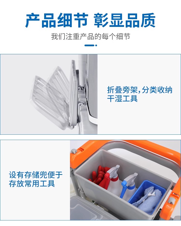 施达 JDB T4100 带刹车灵动型分类收纳系统清洁车，配工具袋、4个25公升分类箱