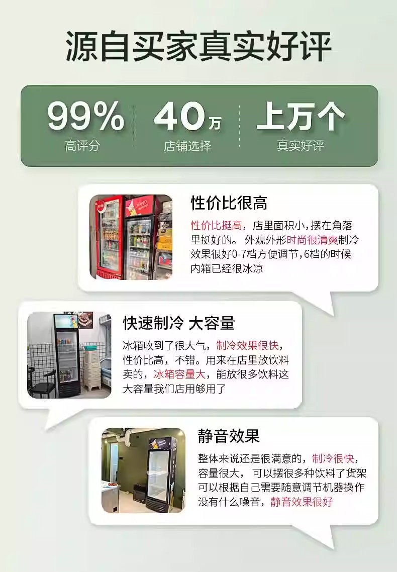 海力高商用展示柜冷藏饮料冰柜冰箱保鲜柜立式柜商用冰箱啤酒展示