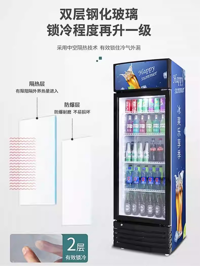 海力高商用展示柜冷藏饮料冰柜冰箱保鲜柜立式柜商用冰箱啤酒展示