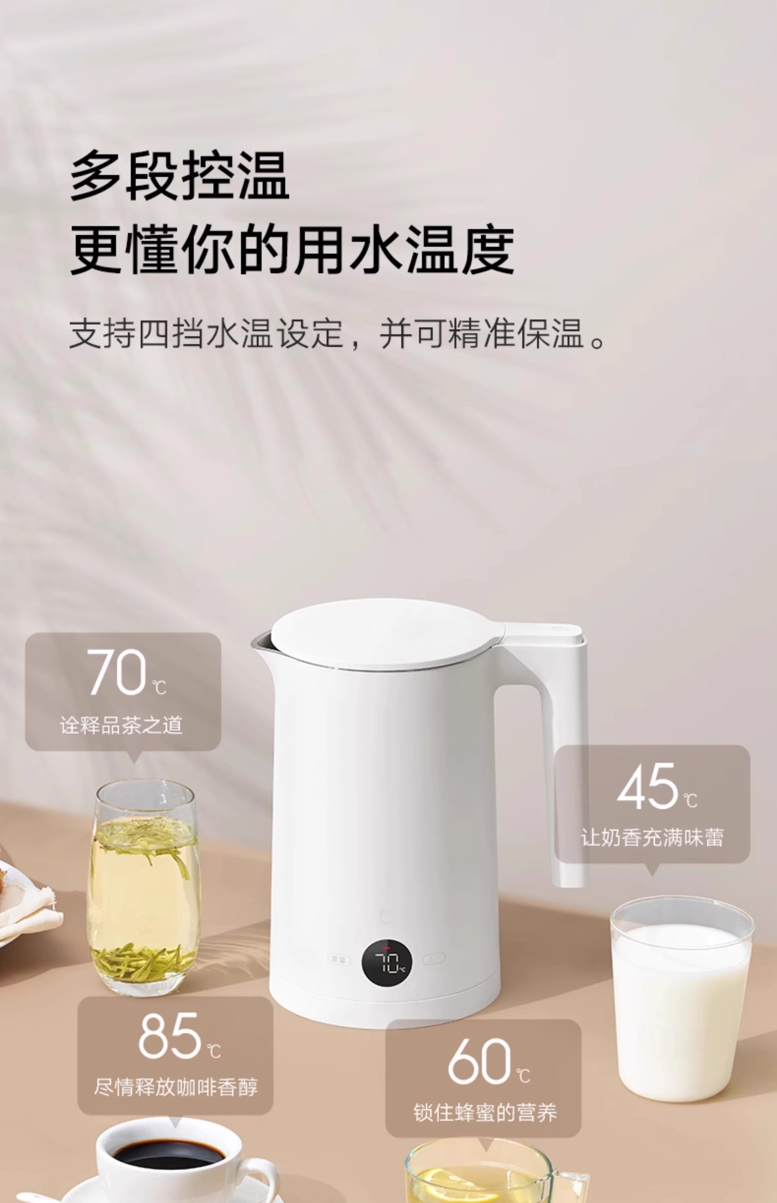 小米恒温热水壶烧水壶家用煮水壶泡茶保温一体大容量米家电水壶