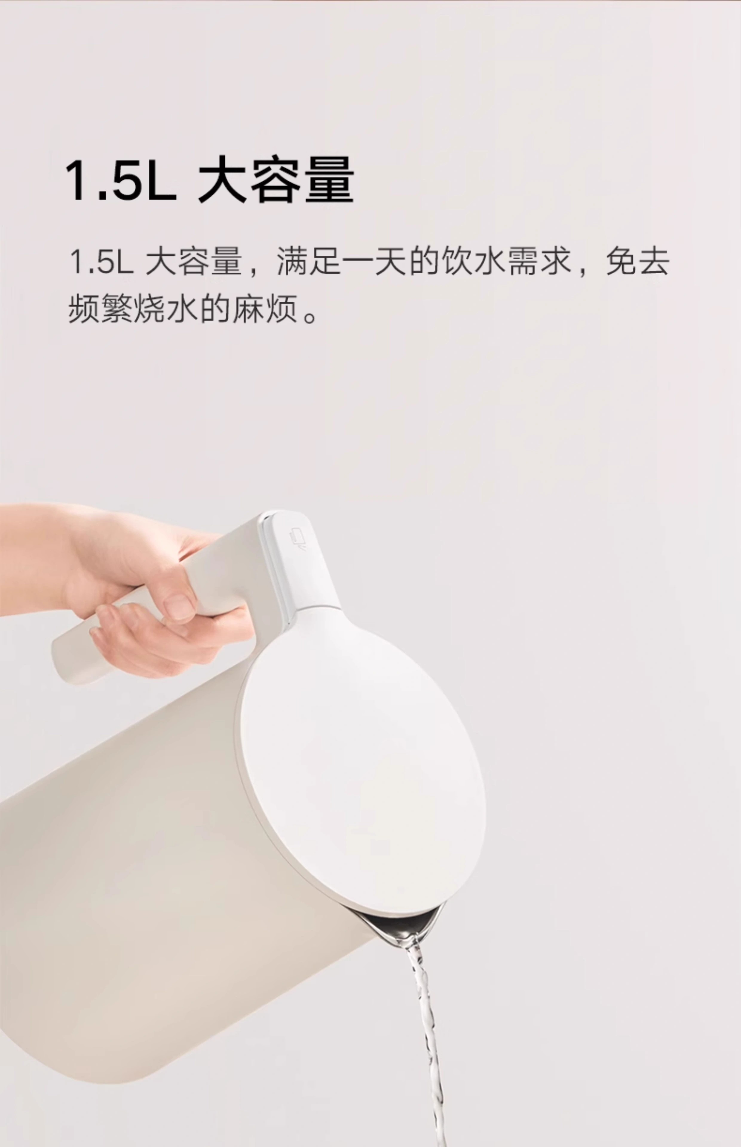 小米恒温热水壶烧水壶家用煮水壶泡茶保温一体大容量米家电水壶