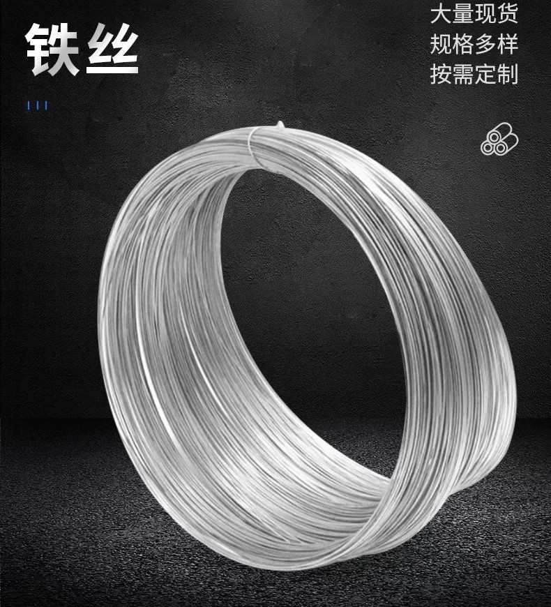 不锈钢丝单根捆扎 不锈钢线钢丝软线葡萄架钢丝拉线晾衣绳钢丝