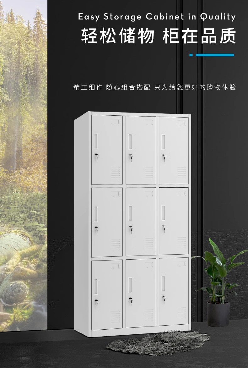 钢制九门员工更衣柜存包柜6门宿舍铁皮储物柜带锁9门浴室换衣柜子
