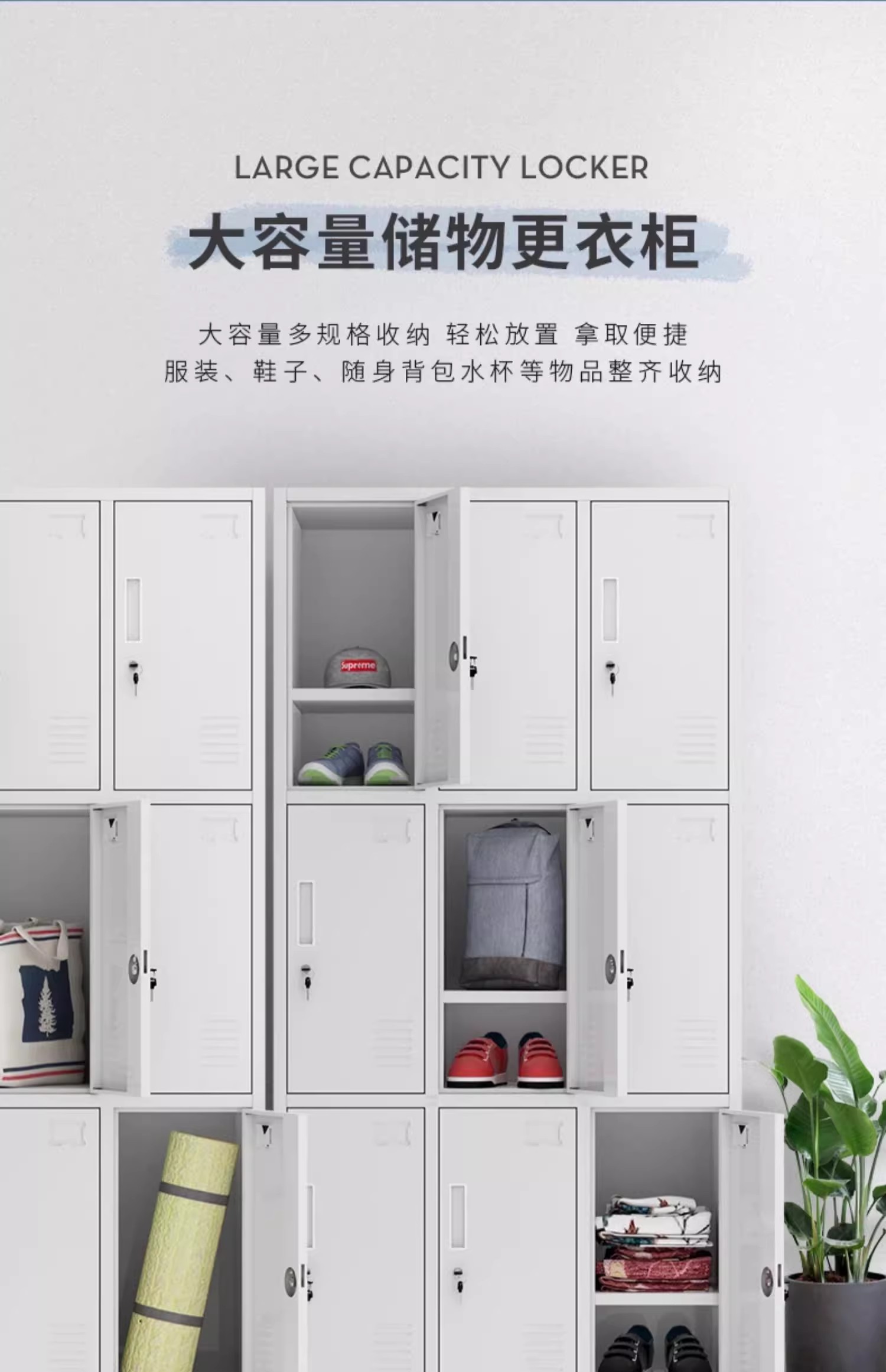 钢制九门员工更衣柜存包柜6门宿舍铁皮储物柜带锁9门浴室换衣柜子