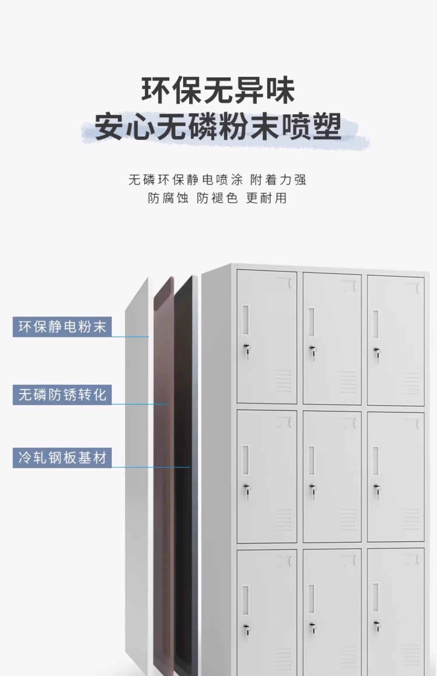 钢制九门员工更衣柜存包柜6门宿舍铁皮储物柜带锁9门浴室换衣柜子