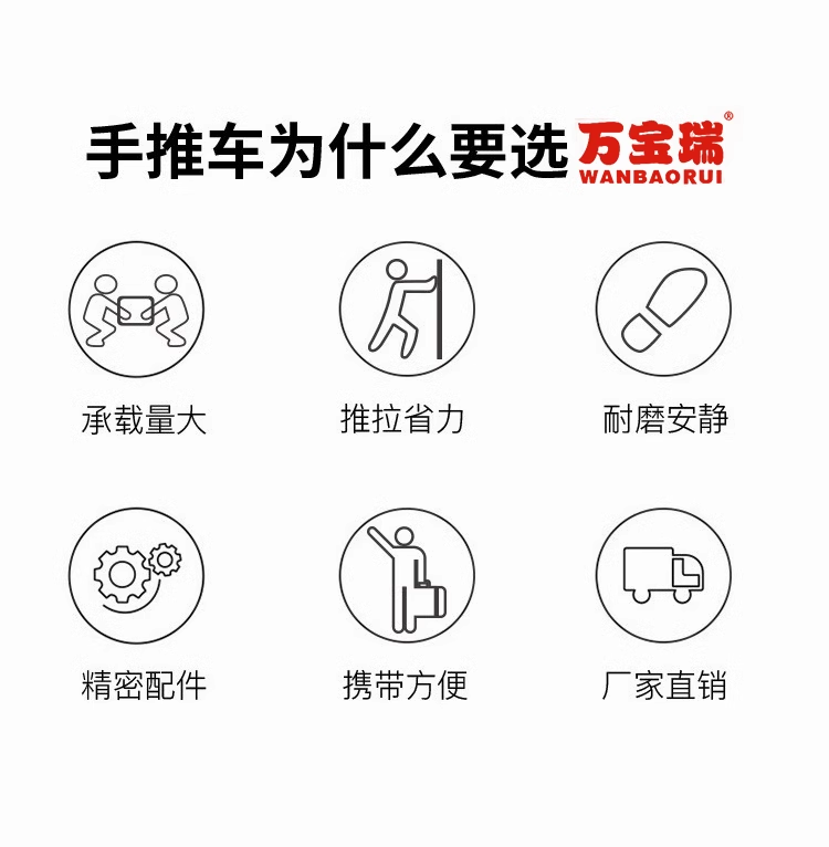 手推车平板车静音折叠拉货车重型搬运车拖车小推车小拉车轻便塑料